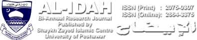 Page Header Logo